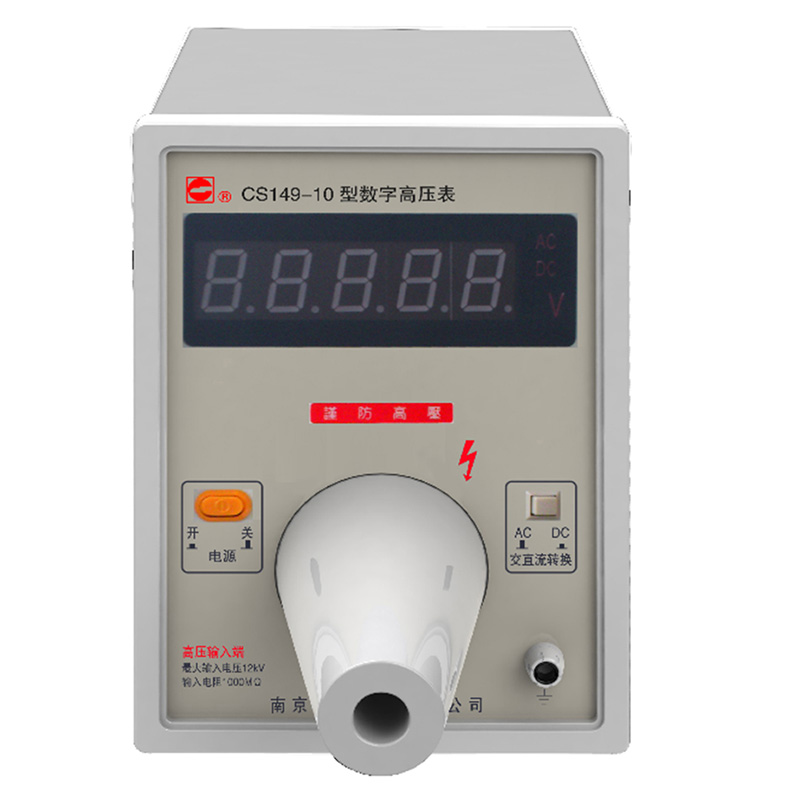 直流高压表CS149-30