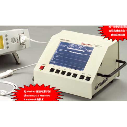 台式脉搏血氧分析仪SmartSatTM台式