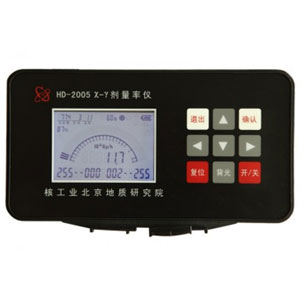 便携式X、γ测量仪HD-2005