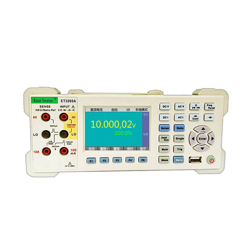 高精度台式万用表ET3250A 