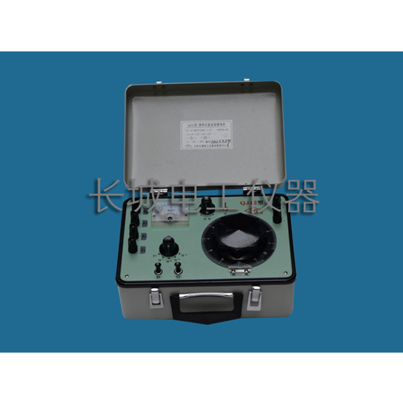 便携式双臂电桥QJ42