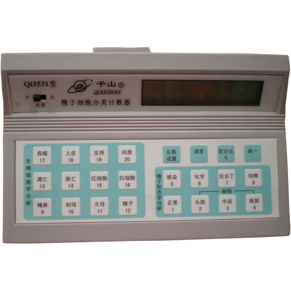 精子形态和生精细胞学分类计数器Qi3531