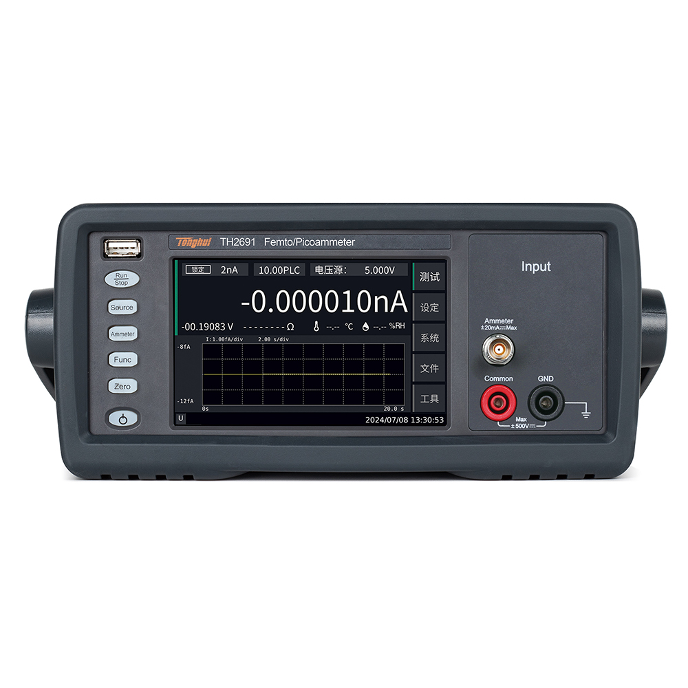 飞安表/皮安表/静电计/高阻计TH2690H