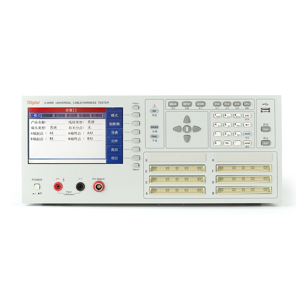 线材测试仪TH8602-3