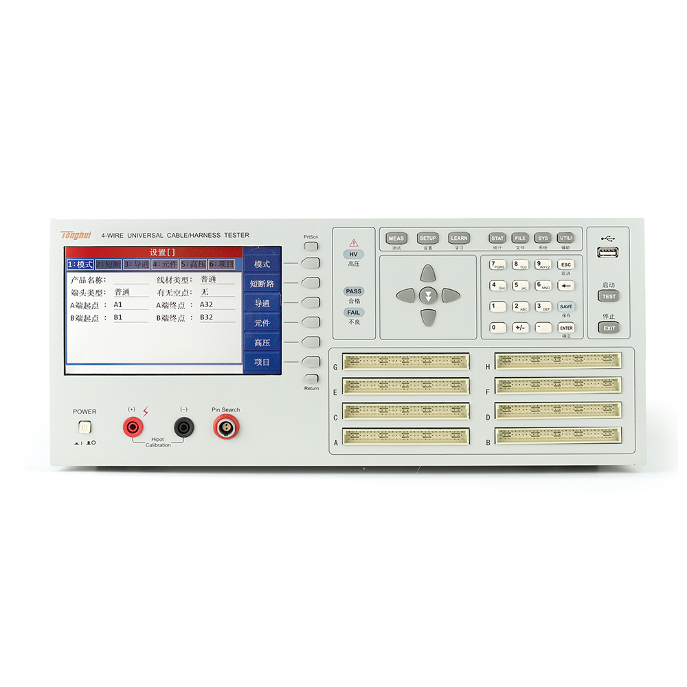 线材测试仪TH8602-4