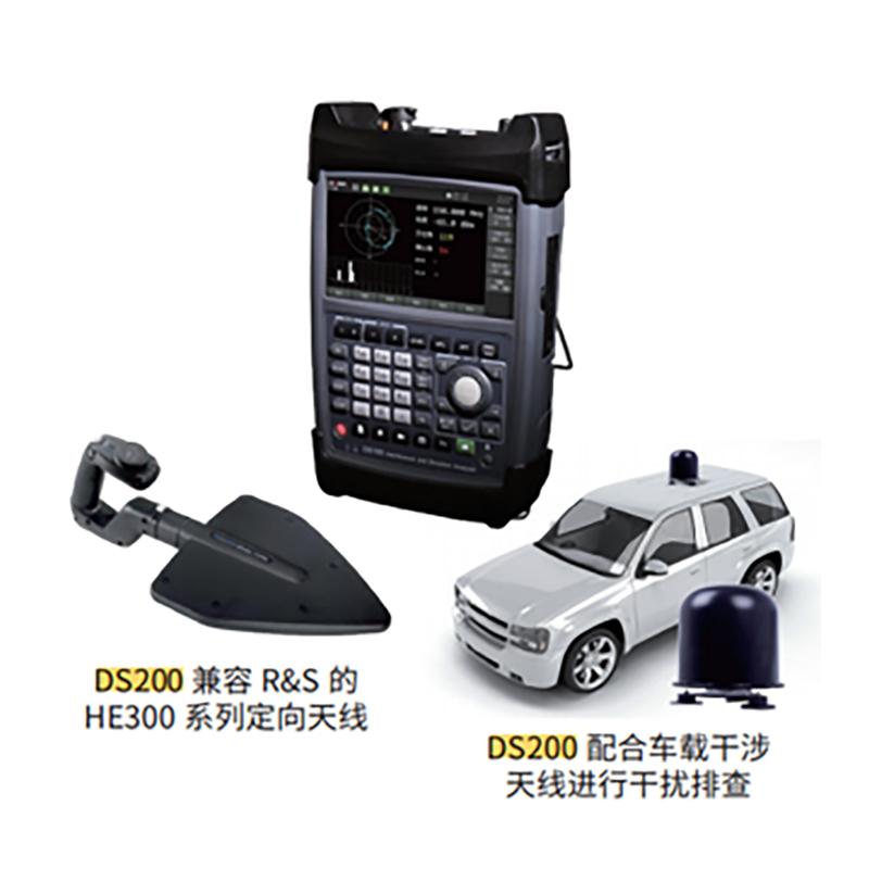 便携式监测接收机DS200A