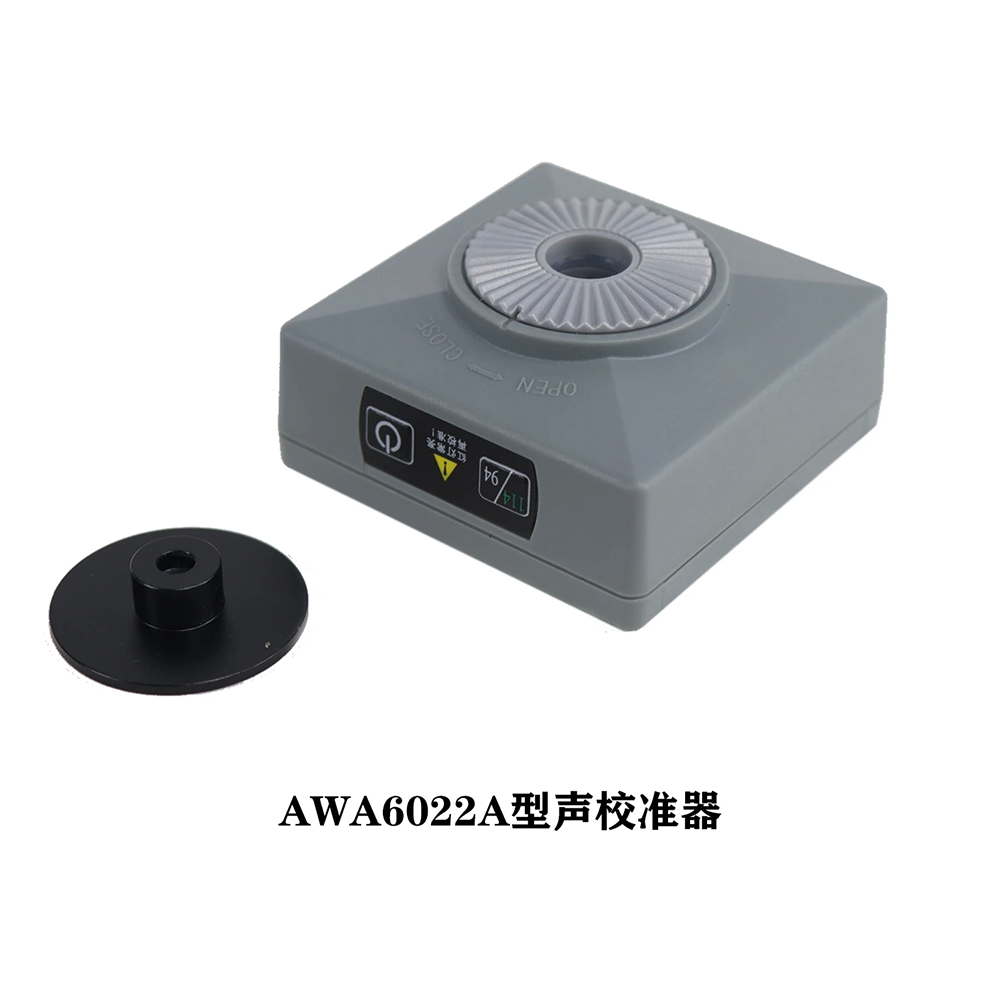声学校准器AWA6022A