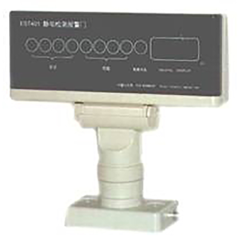 静电监测报警器EST403